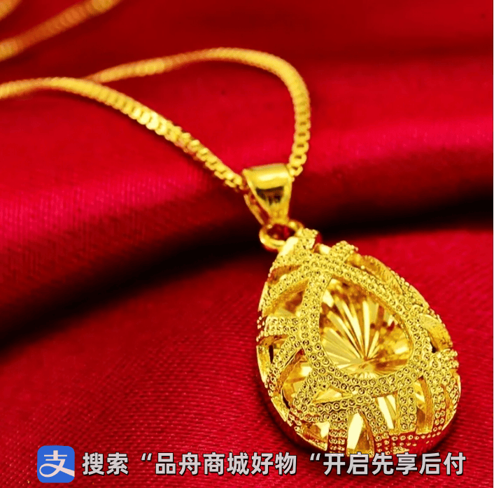 秒变现金王！这款分期黄金折现APP，让你财富自由不是梦！