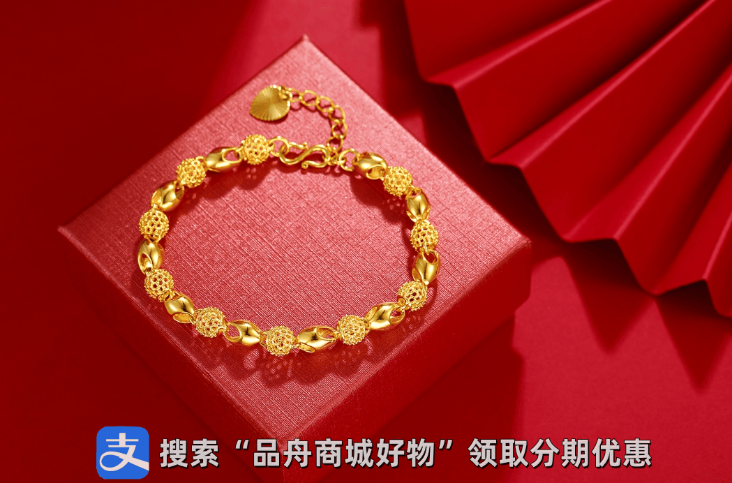 秒变现金王！这款分期黄金折现APP，让你财富自由不是梦！